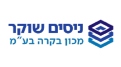 לוגו-ניסים-שוקר